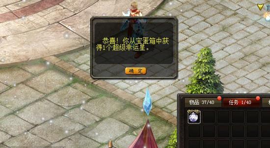 登录单机版魔域出现服务器连接错误？原因及解决办法